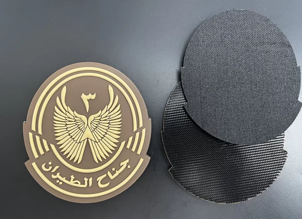 Saudi Air Base Patch