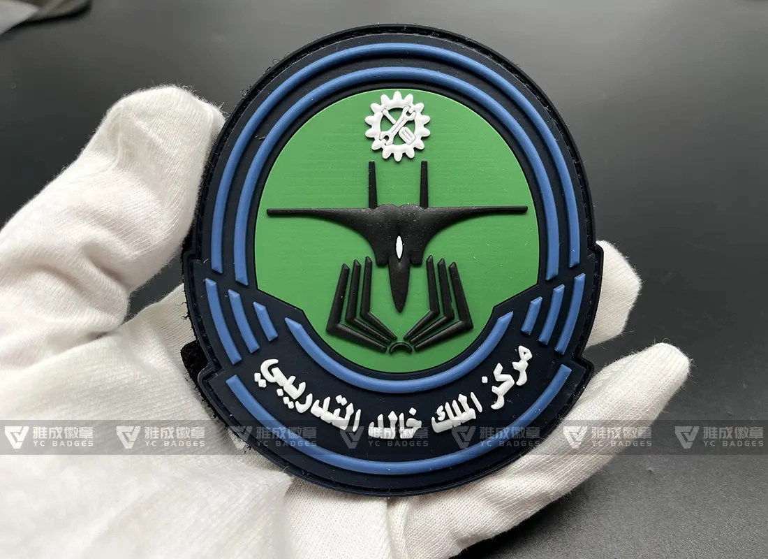 Saudi Arabia Air Force Patch