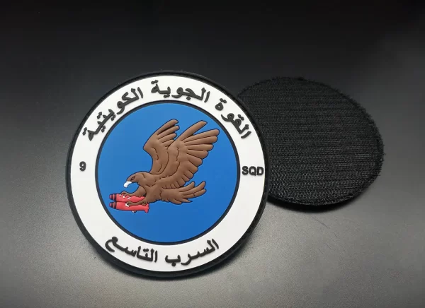 3D Emboss Pvc Rubber Uniform Badge