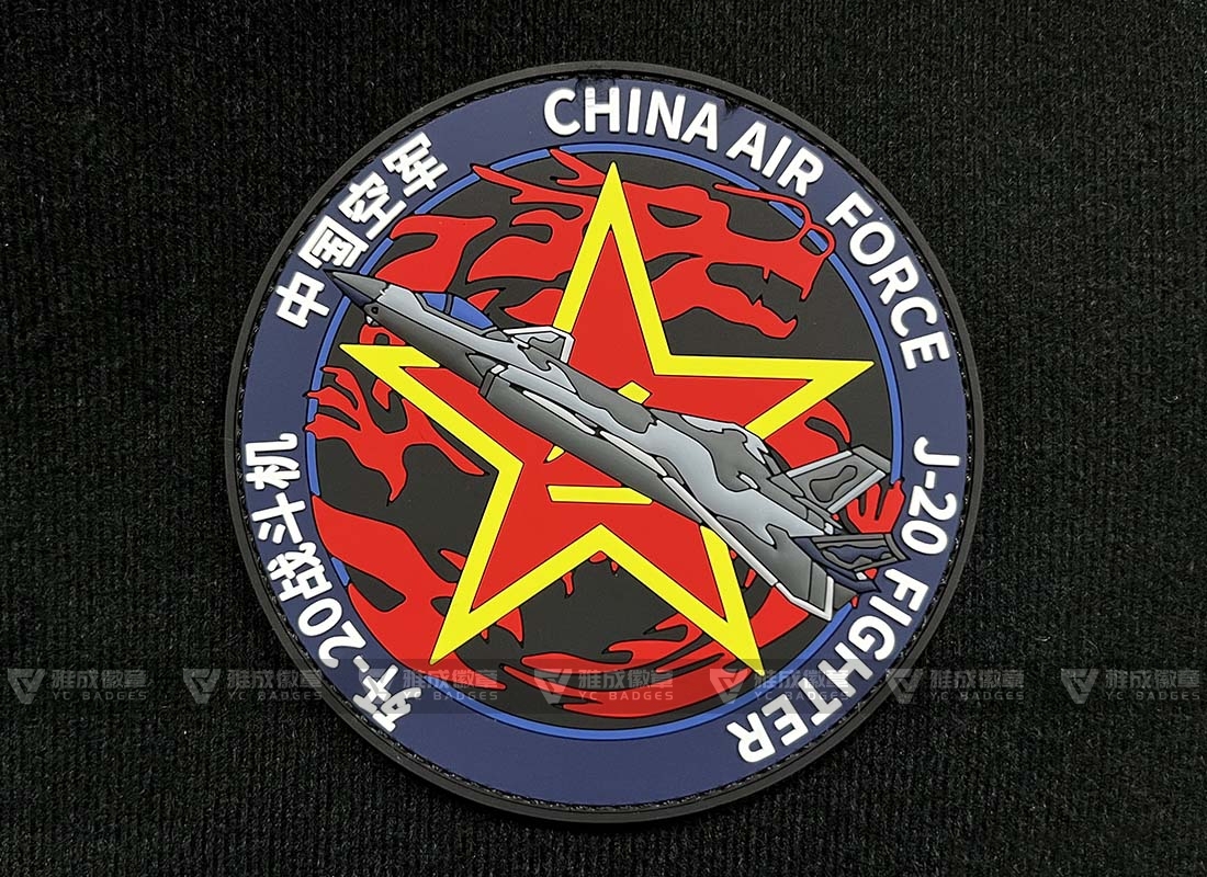 China Air Force Pvc Badges China Air Force Pvc Badges