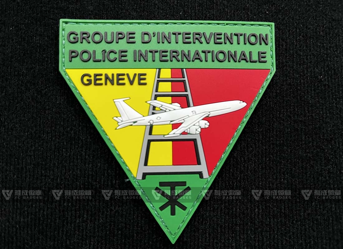 International Police Dept Rubber Patches