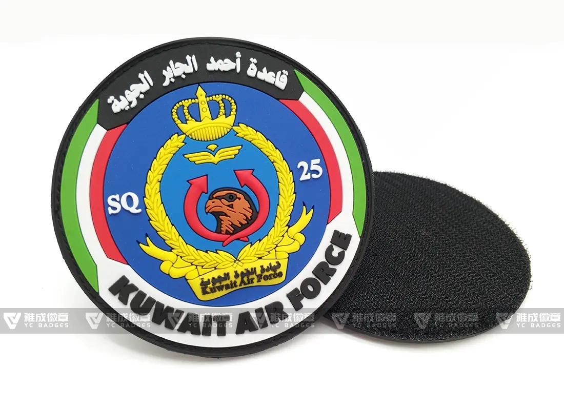 Kuwait Air Force Rubber 3D Logo Badge