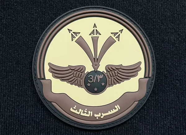 Saudi Air Base Badge