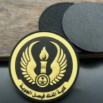 Saudi Air Base Uniform Badge