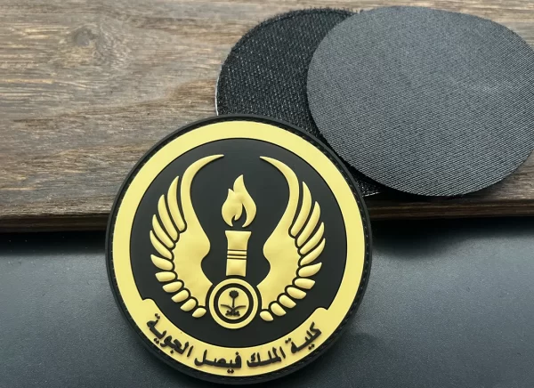 Saudi Air Base Uniform Badge
