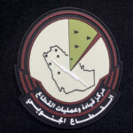 Saudi Air Force Patches