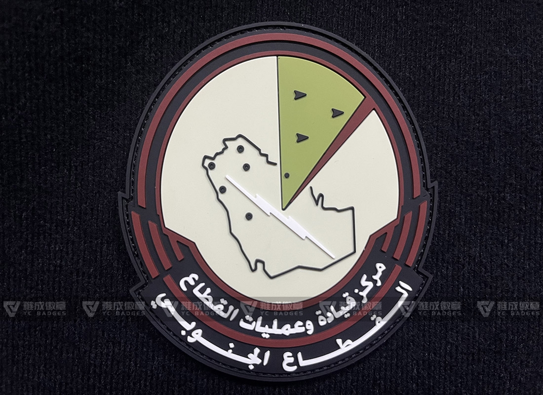 Saudi Air Force Patches Saudi Air Force Patches