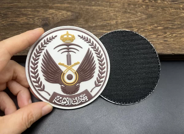 Saudi Arabia Logo Velcro Badge