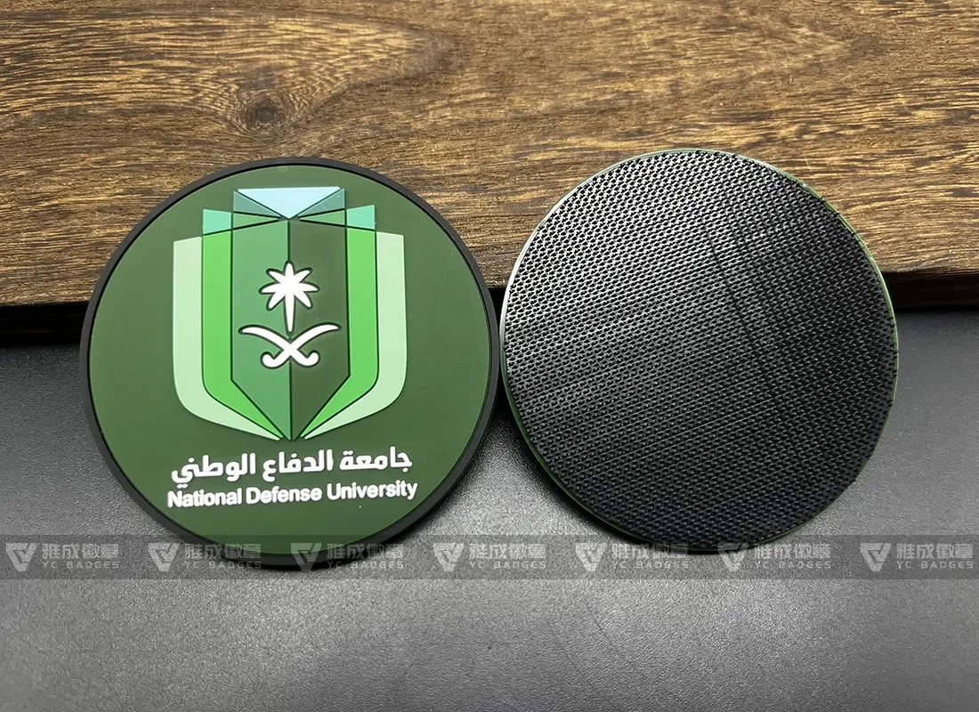 Saudi National Defence University