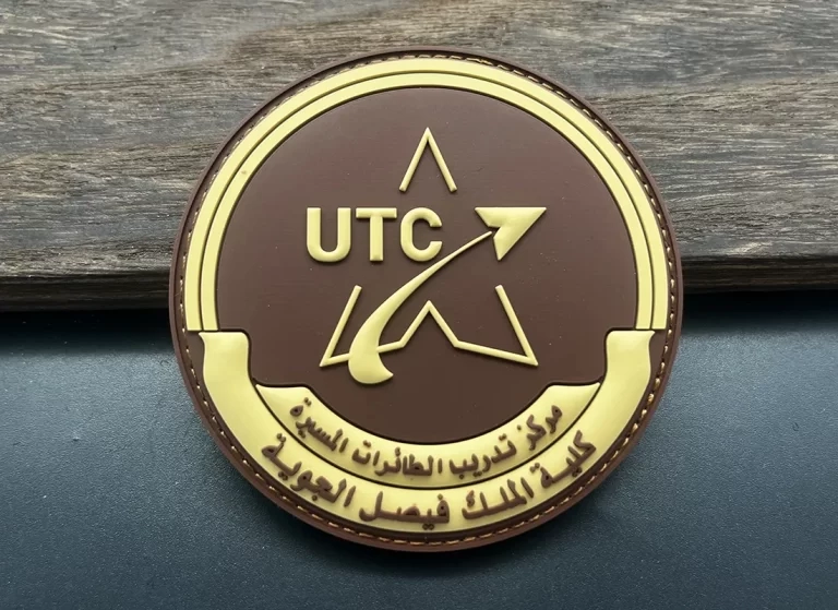 Saudi Uniform Velcro Badge
